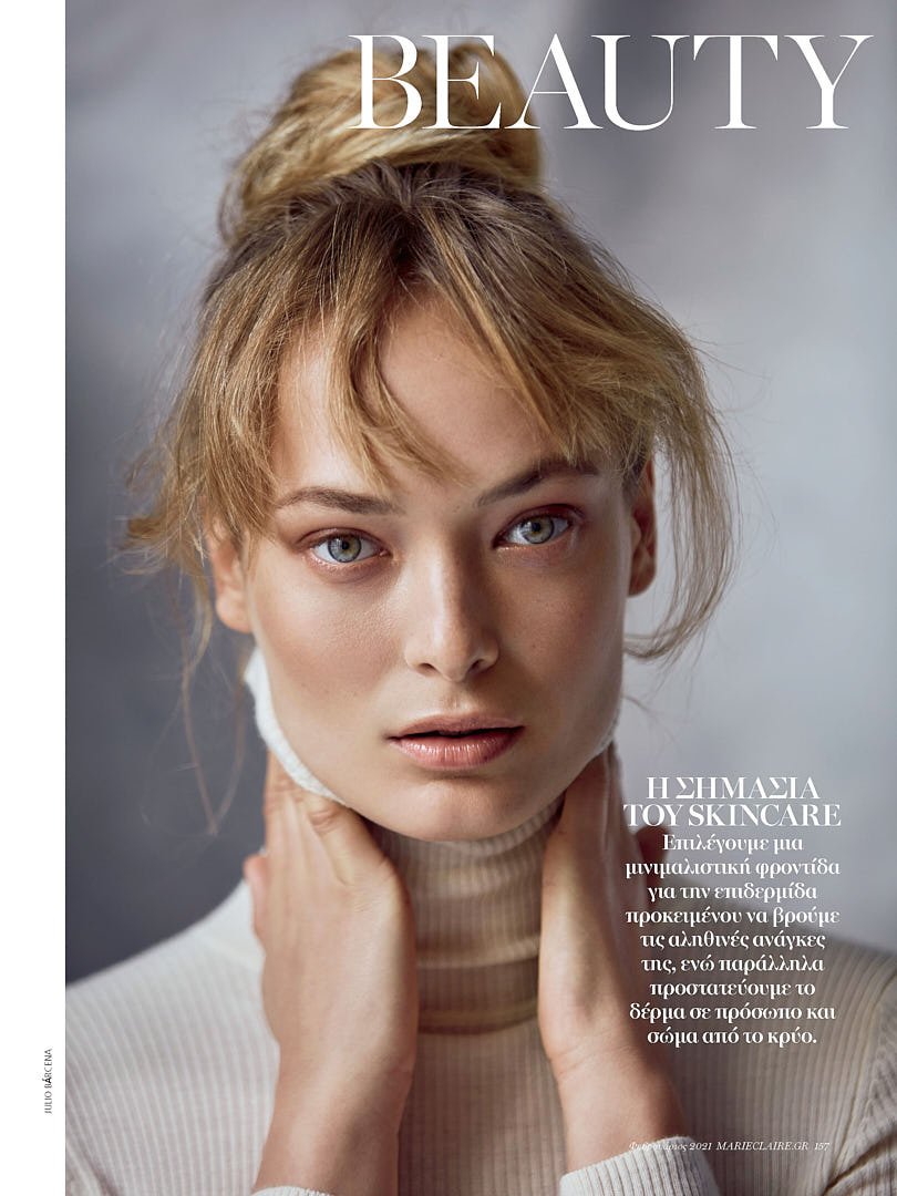 Marie-Claire-Grecee-Magazine-Beauty-Editorial-Timeless-Elegance-Cover