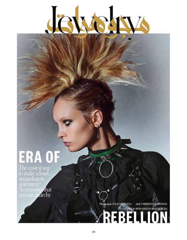 Vogue Arabia Beauty Cover
